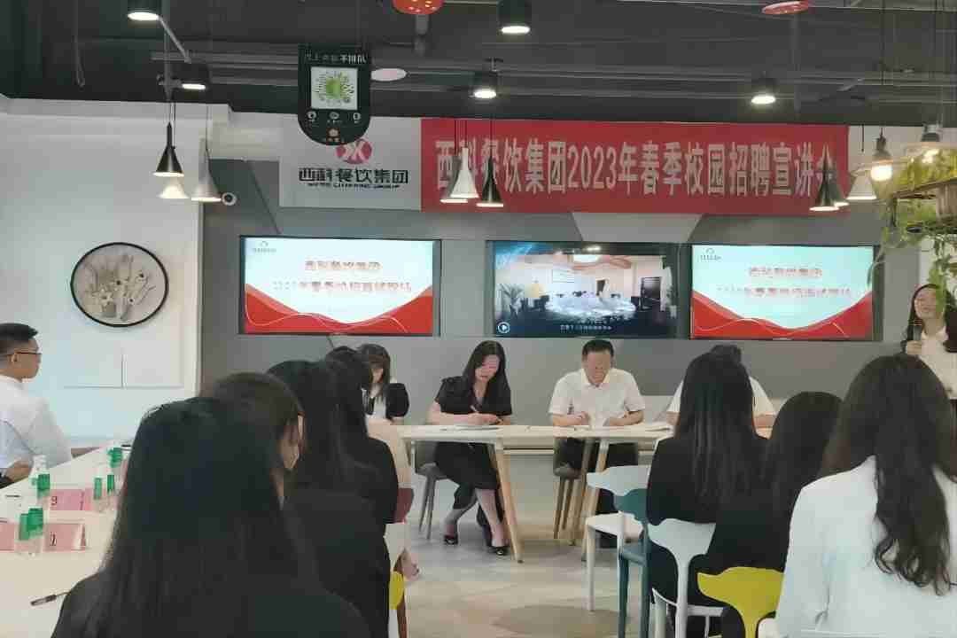 延揽英才，同营生长 ——尊龙凯时餐饮2023年春季校园招聘宣讲会乐成举行