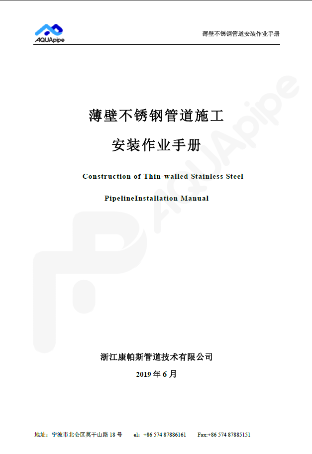 LETOU - 乐投(中文)官方网站