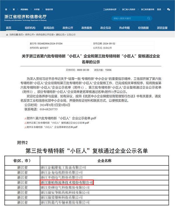 LETOU - 乐投(中文)官方网站